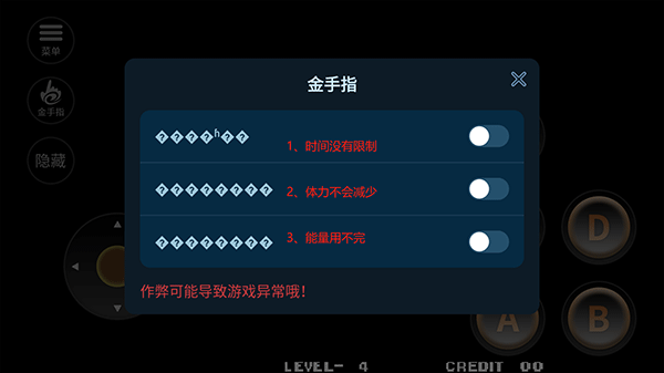 拳皇96金手指下载_https://www.wordpress6.com_动作冒险_第2张