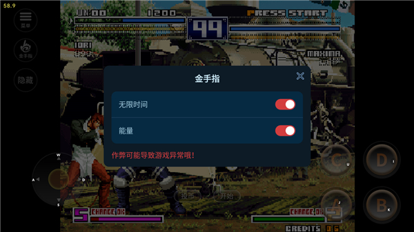 拳皇2003下载_动作冒险_第1张_沃德下载站 拳皇2003下载_https://www.wordpress6.com_动作冒险_第1张