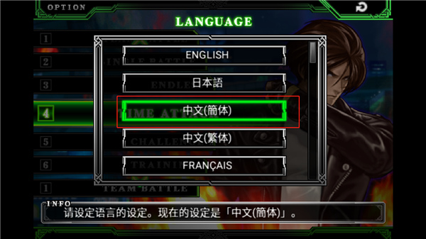拳皇2012下载_动作冒险_第2张_沃德下载站 拳皇2012下载_https://www.wordpress6.com_动作冒险_第2张