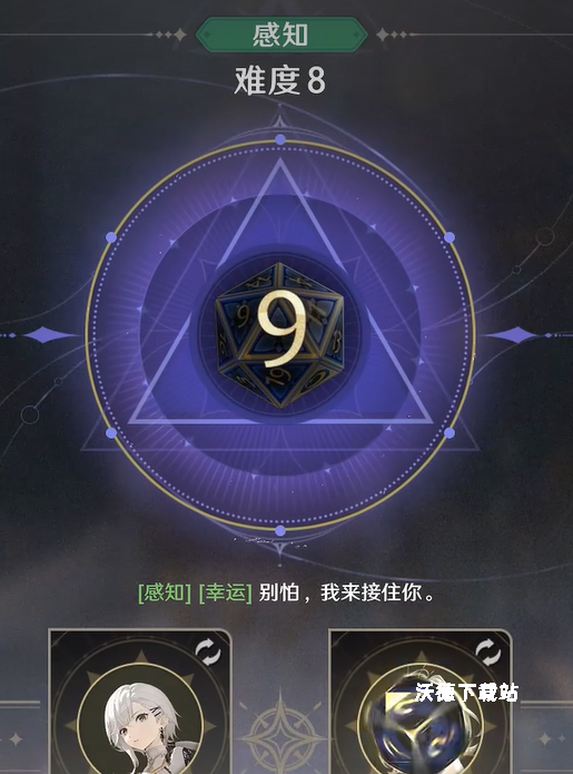 《归环》42天末日详情介绍_游戏攻略_第5张_沃德下载站 《归环》42天末日详情介绍_https://www.wordpress6.com_游戏攻略_第5张