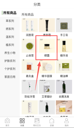 艾艾贴商城下载_https://m.wordpress6.com_出行购物_第1张