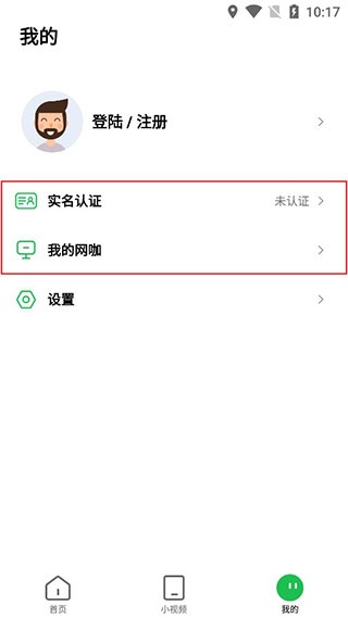 趣网咖_https://m.wordpress6.com_生活实用_第3张