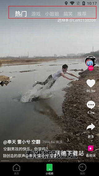 趣网咖_https://m.wordpress6.com_生活实用_第2张