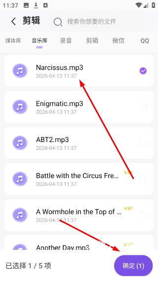 音乐快剪下载_音乐软件_第2张_沃德下载站 音乐快剪下载_https://m.wordpress6.com_音乐软件_第2张