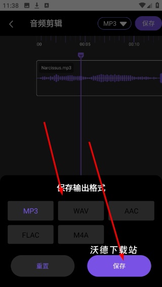 音乐快剪下载_音乐软件_第4张_沃德下载站 音乐快剪下载_https://m.wordpress6.com_音乐软件_第4张