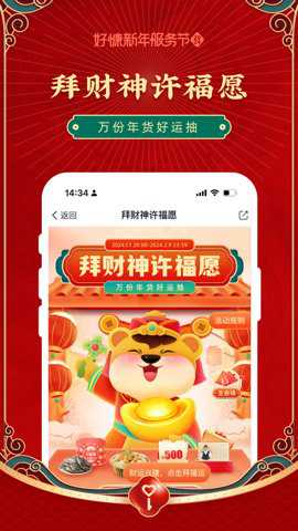 好慷在家下载_生活实用_第3张_沃德下载站 好慷在家下载_https://www.wordpress6.com_生活实用_第3张