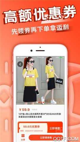 顺逛商城下载_https://m.wordpress6.com_出行购物_第3张
