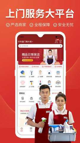 到位按摩下载_生活实用_第1张_沃德下载站 到位按摩下载_https://www.wordpress6.com_生活实用_第1张