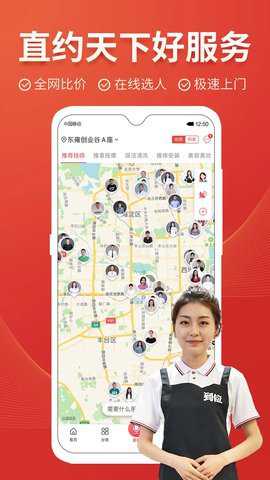 到位按摩下载_生活实用_第3张_沃德下载站 到位按摩下载_https://www.wordpress6.com_生活实用_第3张