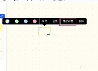 千本笔记下载_生活实用_第1张_沃德下载站 千本笔记下载_https://www.wordpress6.com_生活实用_第1张