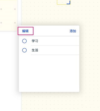 千本笔记下载_生活实用_第2张_沃德下载站 千本笔记下载_https://www.wordpress6.com_生活实用_第2张