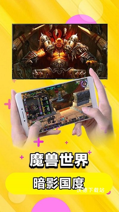 云电脑_办公商务_第2张_沃德下载站 云电脑_https://m.wordpress6.com_办公商务_第2张
