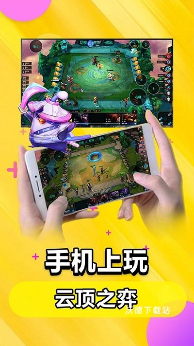 云电脑_办公商务_第3张_沃德下载站 云电脑_https://m.wordpress6.com_办公商务_第3张
