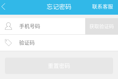 运到了app_生活实用_第3张_沃德下载站 运到了app_https://www.wordpress6.com_生活实用_第3张
