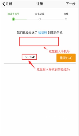 江苏市监注册登记app_生活实用_第2张_沃德下载站 江苏市监注册登记app_https://www.wordpress6.com_生活实用_第2张