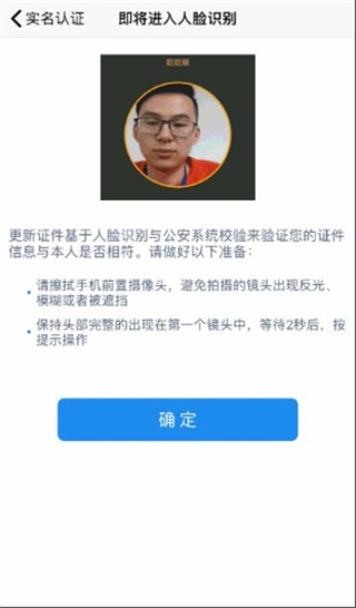 江苏市监注册登记app_生活实用_第5张_沃德下载站 江苏市监注册登记app_https://www.wordpress6.com_生活实用_第5张