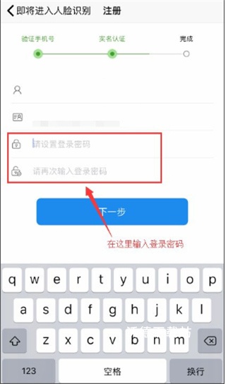 江苏市监注册登记app_生活实用_第6张_沃德下载站 江苏市监注册登记app_https://www.wordpress6.com_生活实用_第6张