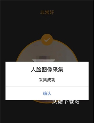 江苏市监注册登记app_生活实用_第12张_沃德下载站 江苏市监注册登记app_https://www.wordpress6.com_生活实用_第12张