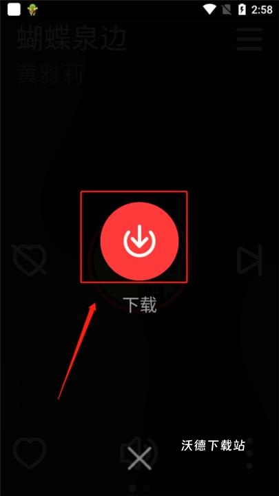 腕上网易云_https://www.wordpress6.com_影音播放_第2张