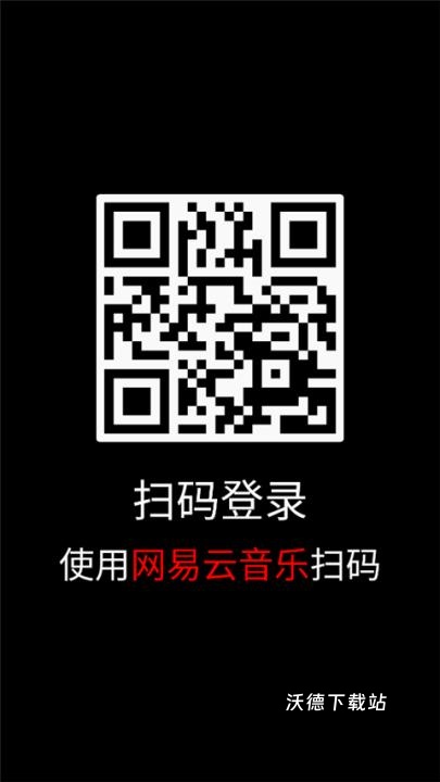 腕上网易云_https://www.wordpress6.com_影音播放_第3张