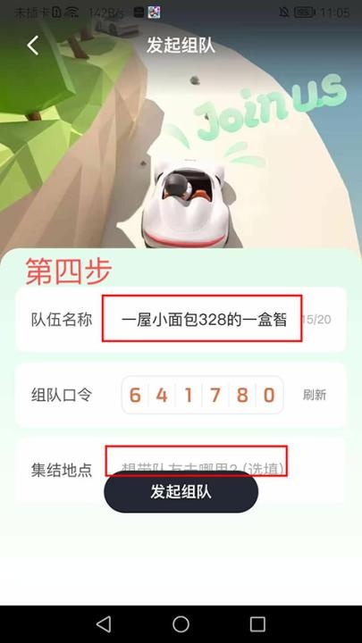 IM智己汽车_出行购物_第3张_沃德下载站 IM智己汽车_https://m.wordpress6.com_出行购物_第3张