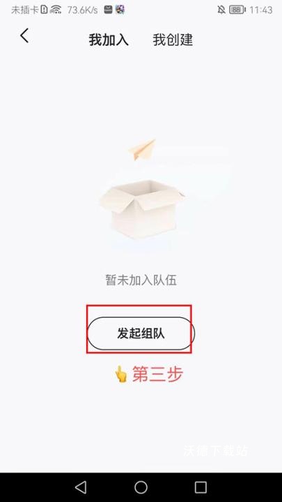 IM智己汽车_出行购物_第2张_沃德下载站 IM智己汽车_https://m.wordpress6.com_出行购物_第2张