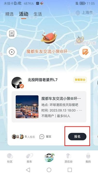 IM智己汽车_出行购物_第4张_沃德下载站 IM智己汽车_https://m.wordpress6.com_出行购物_第4张