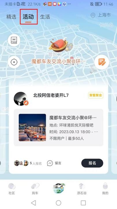 IM智己汽车_出行购物_第5张_沃德下载站 IM智己汽车_https://m.wordpress6.com_出行购物_第5张