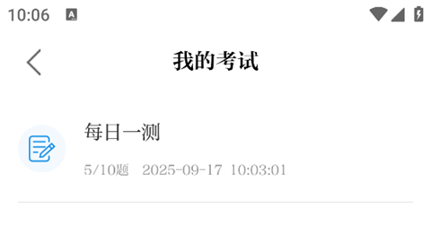 保密观app官方下载最新版_https://m.wordpress6.com_学习教育_第3张