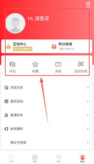 寻乌融媒_https://www.wordpress6.com_生活实用_第1张