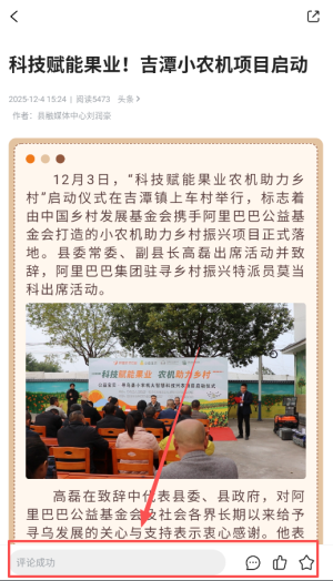 寻乌融媒_https://www.wordpress6.com_生活实用_第3张