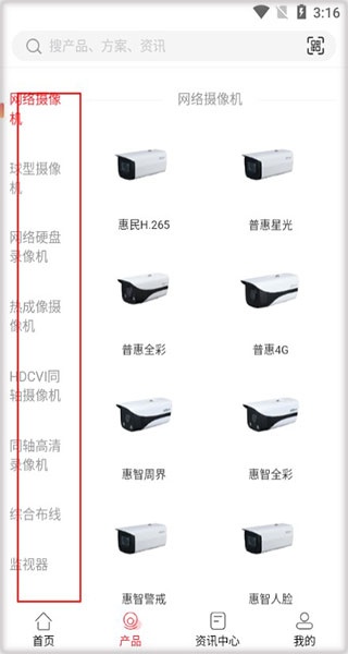 大华云商_https://m.wordpress6.com_出行购物_第3张