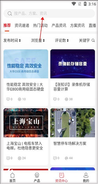 大华云商_https://m.wordpress6.com_出行购物_第4张