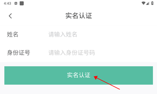 裕农通app_生活实用_第6张_沃德下载站 裕农通app_https://www.wordpress6.com_生活实用_第6张