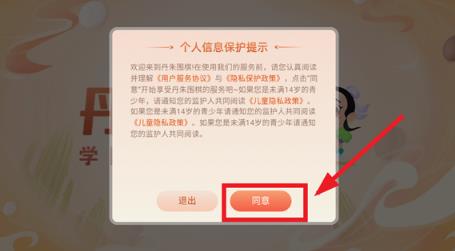 丹朱围棋_生活实用_第1张_沃德下载站 丹朱围棋_https://www.wordpress6.com_生活实用_第1张