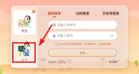 丹朱围棋_生活实用_第2张_沃德下载站 丹朱围棋_https://www.wordpress6.com_生活实用_第2张