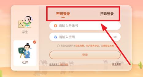 丹朱围棋_生活实用_第3张_沃德下载站 丹朱围棋_https://www.wordpress6.com_生活实用_第3张