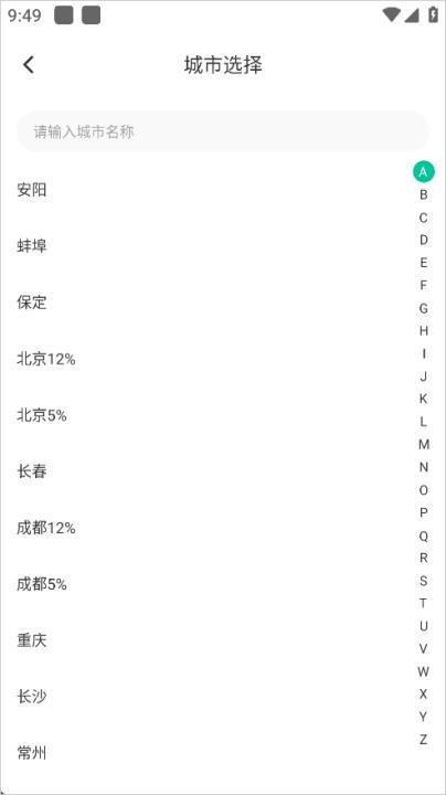 人人保_生活实用_第3张_沃德下载站 人人保_https://www.wordpress6.com_生活实用_第3张