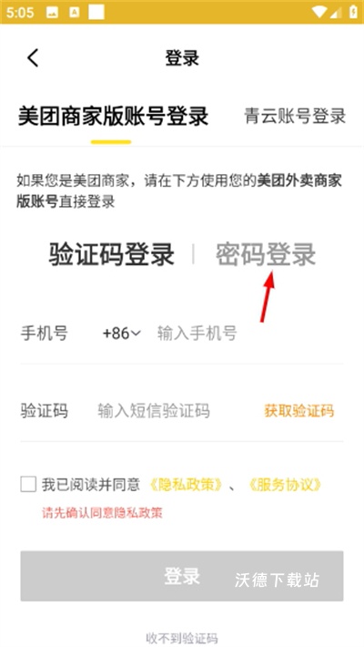 青云聚信平台_https://www.wordpress6.com_生活实用_第1张