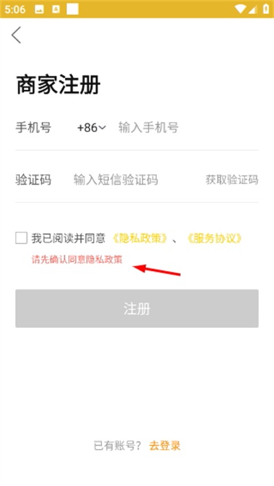 青云聚信平台_https://www.wordpress6.com_生活实用_第3张