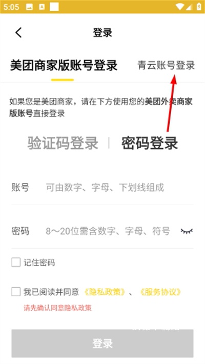 青云聚信平台_https://www.wordpress6.com_生活实用_第2张