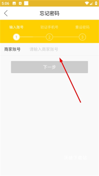 青云聚信平台_https://www.wordpress6.com_生活实用_第4张