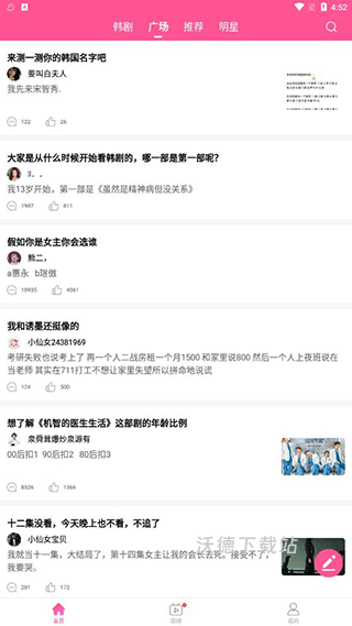 韩站安卓版_影音播放_第2张_沃德下载站 韩站安卓版_https://www.wordpress6.com_影音播放_第2张