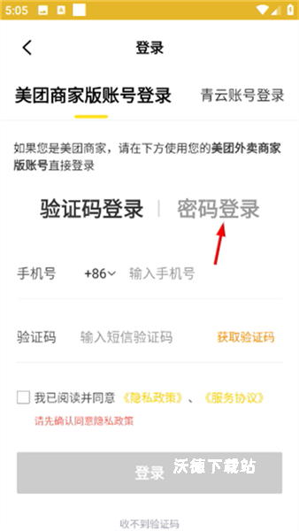 青云聚信_生活实用_第1张_沃德下载站 青云聚信_https://www.wordpress6.com_生活实用_第1张