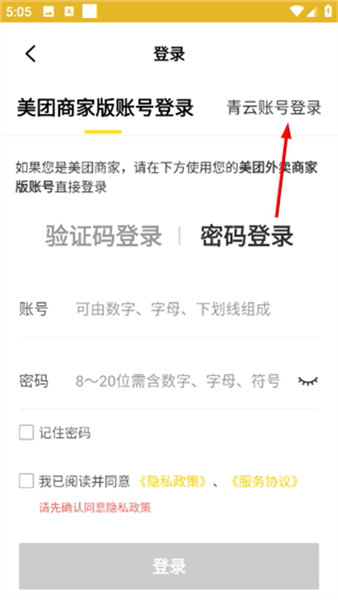 青云聚信_生活实用_第2张_沃德下载站 青云聚信_https://www.wordpress6.com_生活实用_第2张