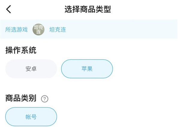 交易猫app_生活实用_第1张_沃德下载站 交易猫app_https://www.wordpress6.com_生活实用_第1张