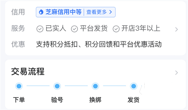 交易猫app_生活实用_第2张_沃德下载站 交易猫app_https://www.wordpress6.com_生活实用_第2张
