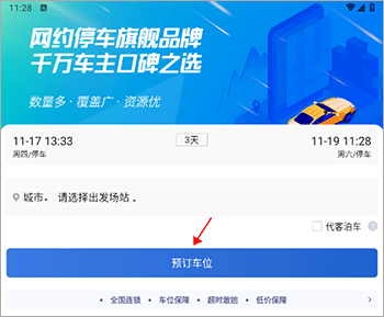 泊安飞_生活实用_第1张_沃德下载站 泊安飞_https://www.wordpress6.com_生活实用_第1张