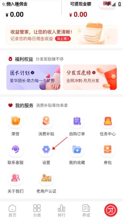 爱华团长_生活实用_第1张_沃德下载站 爱华团长_https://www.wordpress6.com_生活实用_第1张