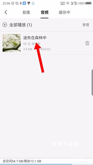 m站app_https://www.wordpress6.com_影音播放_第2张